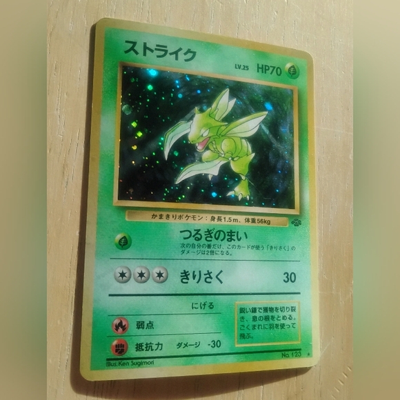 is zekrom a rare pokemon card Zekrom (115 Full Art Secret Rare) - Legendary Treasures